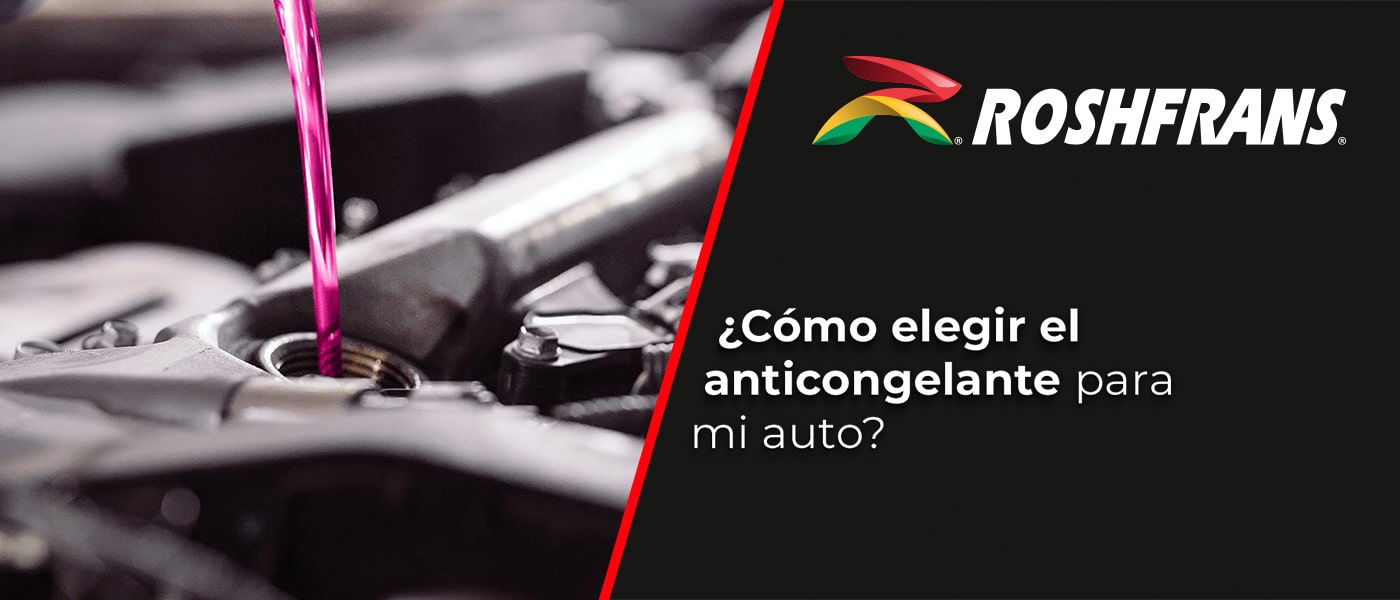 ¿CÓMO ELEGIR EL ANTICONGELANTE PARA MI AUTO?